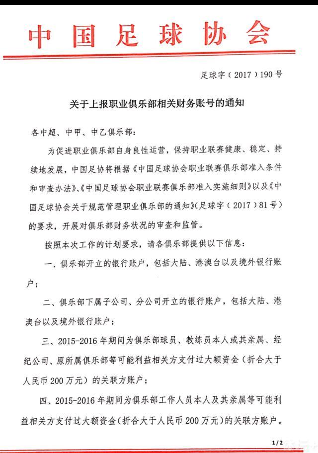 说完，他对万破军说道：破军，我要走了，你把他秘密带到叙利亚去好好照料，不要让万龙殿核心成员外的任何人知道他的存在。